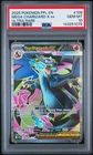 2025 POKEMON PFL EN-PHANTASMAL FLAMES ULTRA RARE #109 MEGA CHARIZARD X EX PSA 10