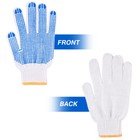 1 Pair Animals Handling Protection Gloves Anti-Bite Glove Anti- Scratch Glove