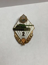 Soviet Era Romanian Army Tank Badge 2nd Class