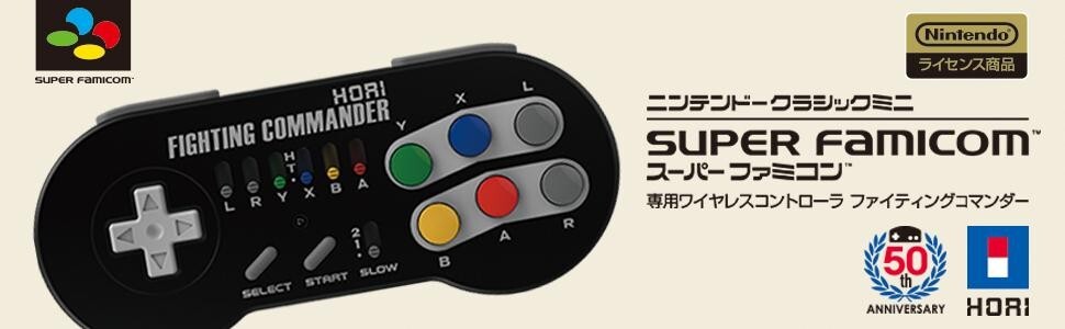 コントローラー HORI *OFFICIAL* Fighting Commander Wireless Controller (SNES