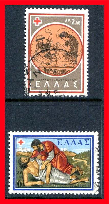 Greece Postage Stamps Scott 660 & 663, Used Partial Set!! Gr93