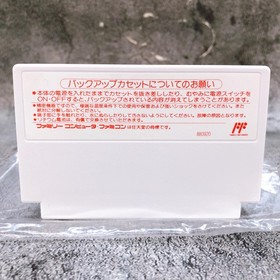 Nintendo Famicom Ys III Wanderers from Ys Victor Japan NES FC Game AUTHENTIC