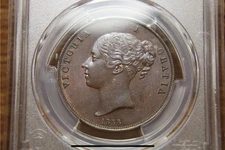 1858 Great Britain 1 Penny Coin – Queen Victoria – PCGS MS63BN – High Grade