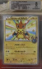 2014 POKEMON JPN XY PROMO #098 MEGA TOKYO'S PIKACHU BGS 8  (REGRADE PSA 10?)