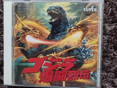 Gozilla - PC Engine CD Rom - NEC - Game