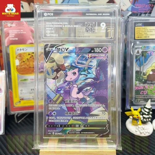 PCG9 PTCG Pokemon Mew V SR CS4bC-138 Chinese 10779011