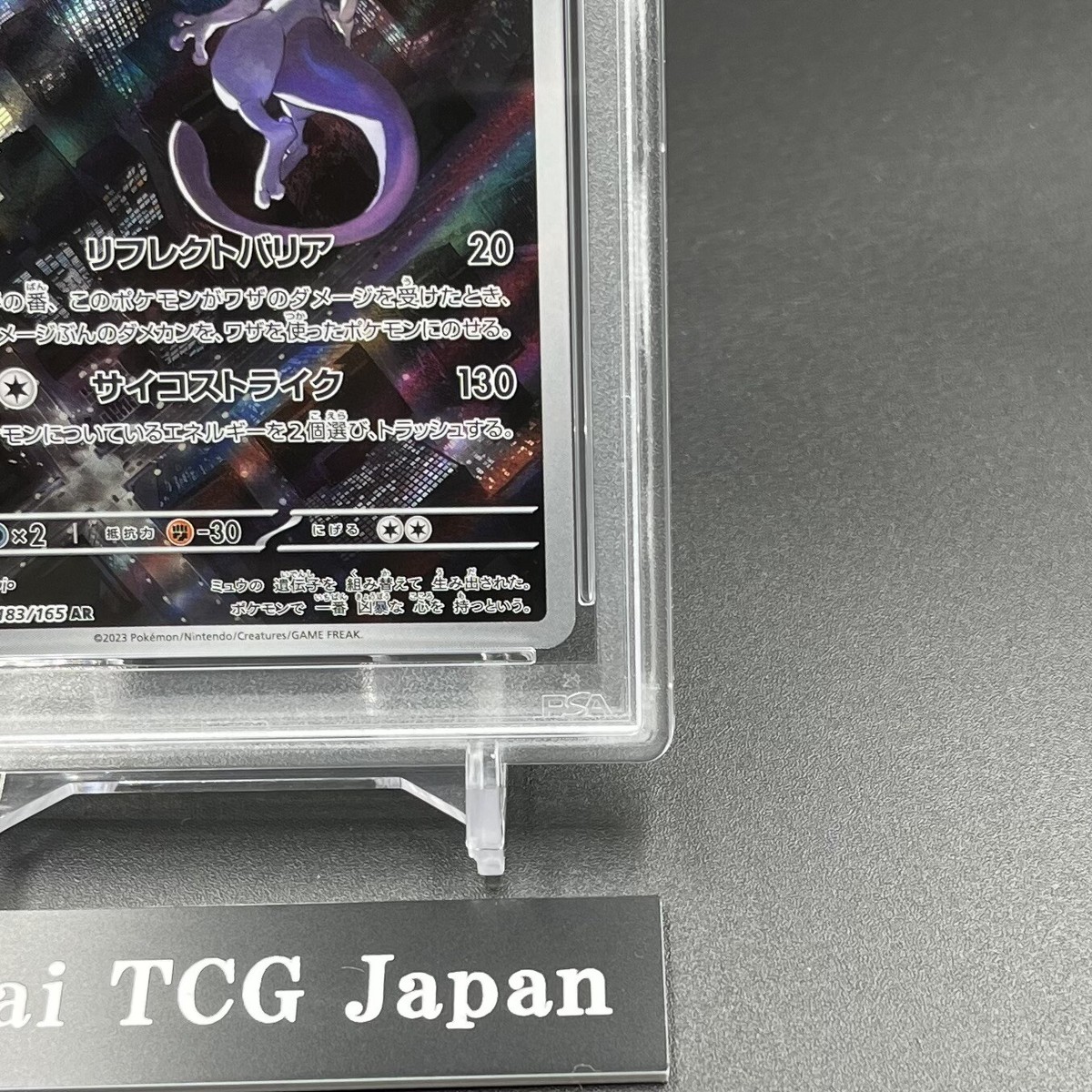 PSA 10 Mewtwo AR 183/165 SV2a Pokemon Card 151 Pokemon Card