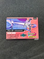 Pokemon Card - (NM) Galarian Articuno 22/24 - Shiny Star V Japanese Promo