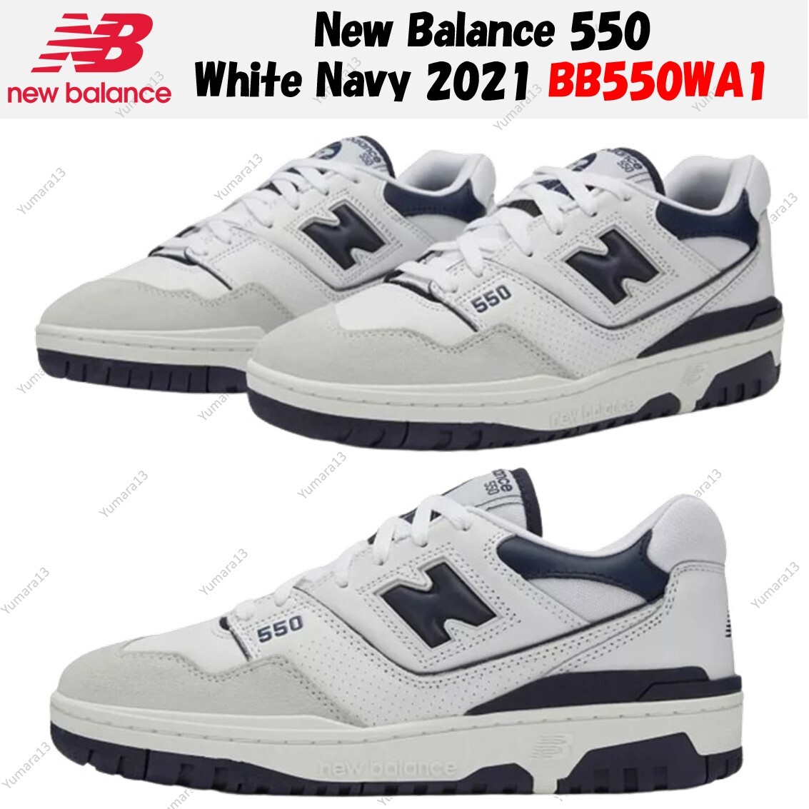 スニーカー NEW BALANCE BB550_WA1 WHITE NAVY New Balance 550 White Navy 2021 BB550WA1 Men's Size | eBay