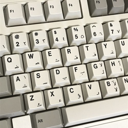 Y2K Vintage Fountain Bilingual On Keyboard Arabic English Software Rare K208 - Picture 3 of 12