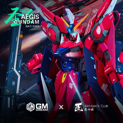 Unpainted And Unassembled Gmdream 1 100 Aegis Gundam Ver Seed Re Conversion Kit Ebay