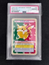 ◆【Pikachu 1995】23枚セット Topsun トップサン 旧裏以前 1995 Topsun Pikachu No.025 Prism Holo Foil Japanese Pokemon Card