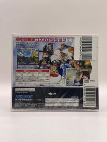 Astra Superstars Sega Saturn SS New NIB NTSC-J Japan Import Authentic Fighting