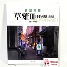 Kusanagi III 3 Landscapes of Japan illustration Art Book 128P Japan