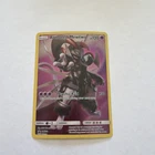 Pokémon TCG Armored Mewtwo SM228 Black Star Promo Card