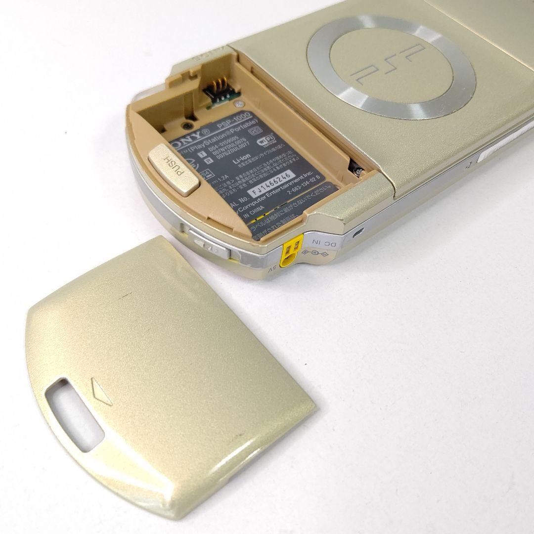 Sony PSP PSP-1000 Playstation Poratble Console Champagne Gold