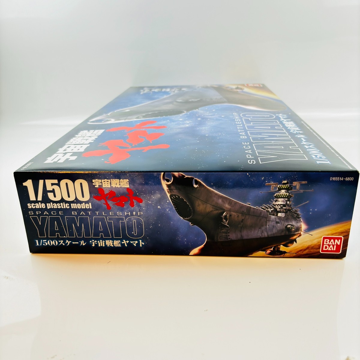Space Battleship Yamato plastic model kit 1:500 1/500 Japan Bandai