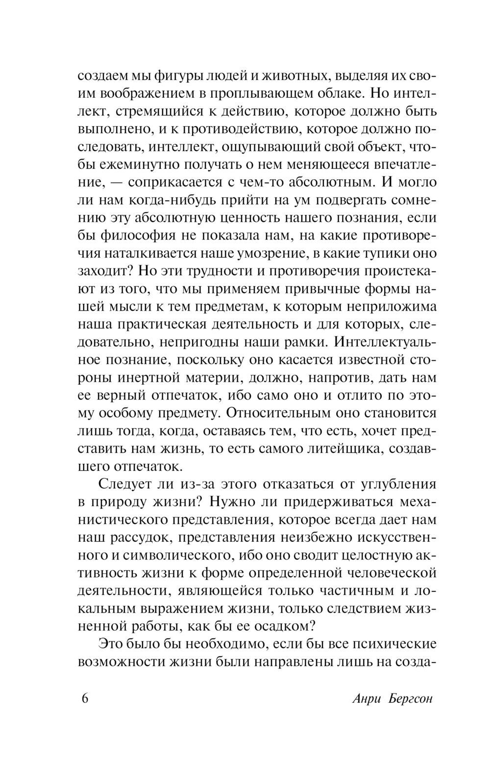 Foto 7 di 16