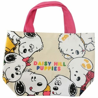 Peanuts Snoopy house Insulated Cold Warm Storage Lunch Bag from Japan Magazine Peanuts Snoopy house Insulated Cold Warm Storage Lunch Bag from Japan Magazine