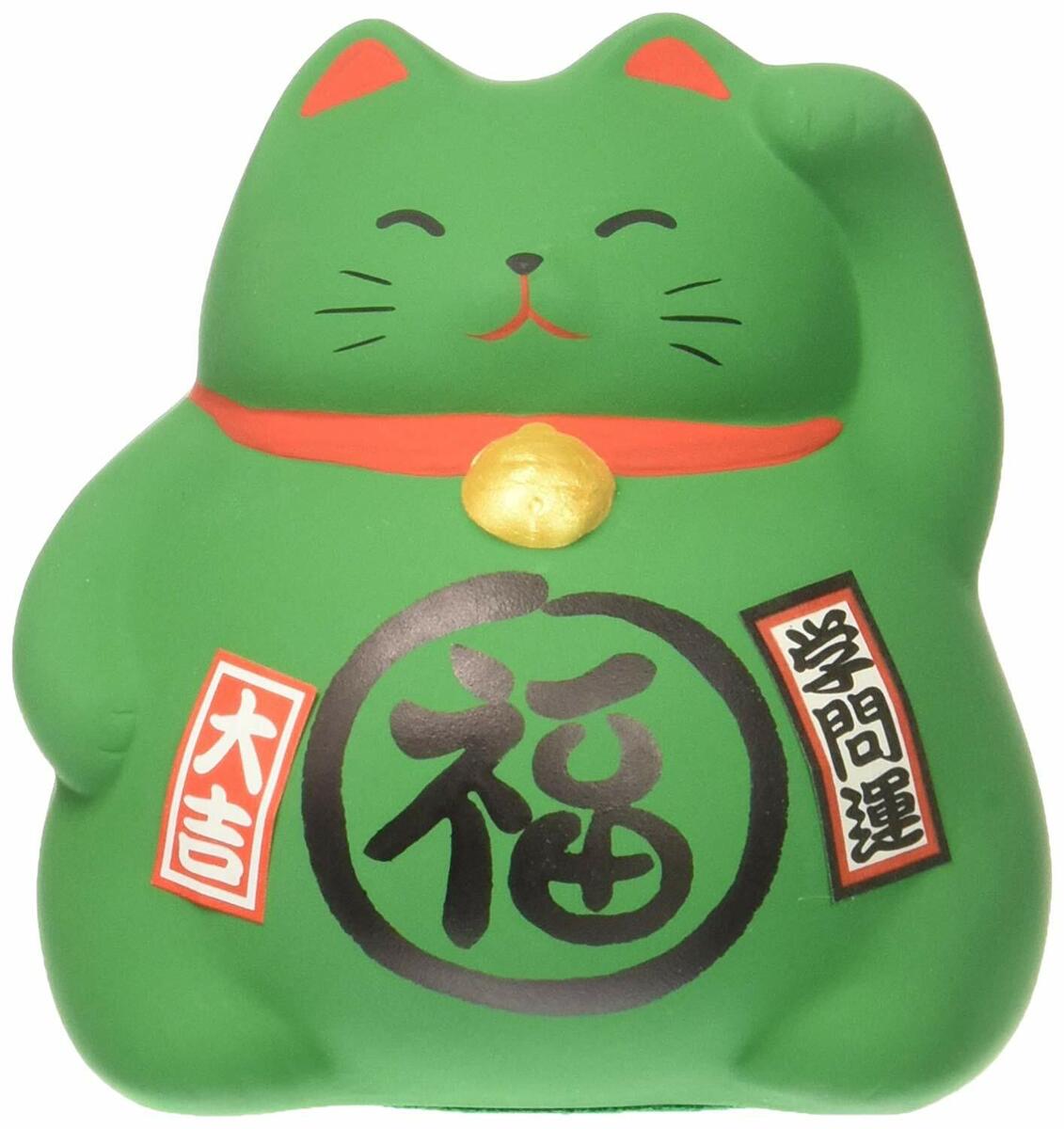 JapanBargain Japanese Ceramic Maneki Neko Lucky Cat Coin JapanBargain Japanese Ceramic Maneki Neko Lucky Cat Coin