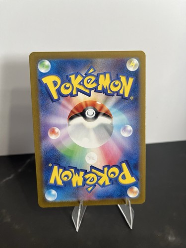 Kingdra ex 012/064 Sv6a: Night Wanderer Holo (Japanese) - Imagen 2 de 2