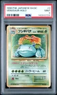 1996 POKEMON BASE SET JAPANESE #3 VENUSAUR-HOLO PSA 9