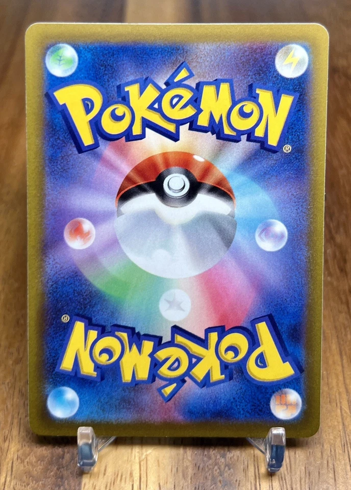 x3 Magneton & x2 Magnemite 087/086/173 Sm12a: Tag Team GX Tag All Stars Japanese - Image 3 of 3