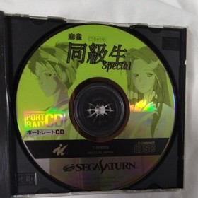 Sega Saturn Mahjong Doukyusei Special Limited Edition w/ CD Japan