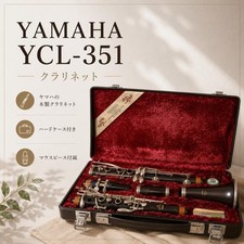 YAMAHA YCL-351 Bclarinet with hard case