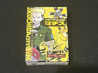 ポケモンカード英語版　マチスのジムデッキ　Lt.Surge THEME DECK ポケモンカード英語版 マチスのジムデッキ Lt.Surge THEME DECK