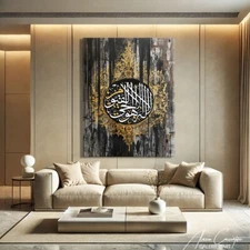 Islamic Calligraphy Painting Arabic Calligraphy Wall Art Muslim Abstract Decor
