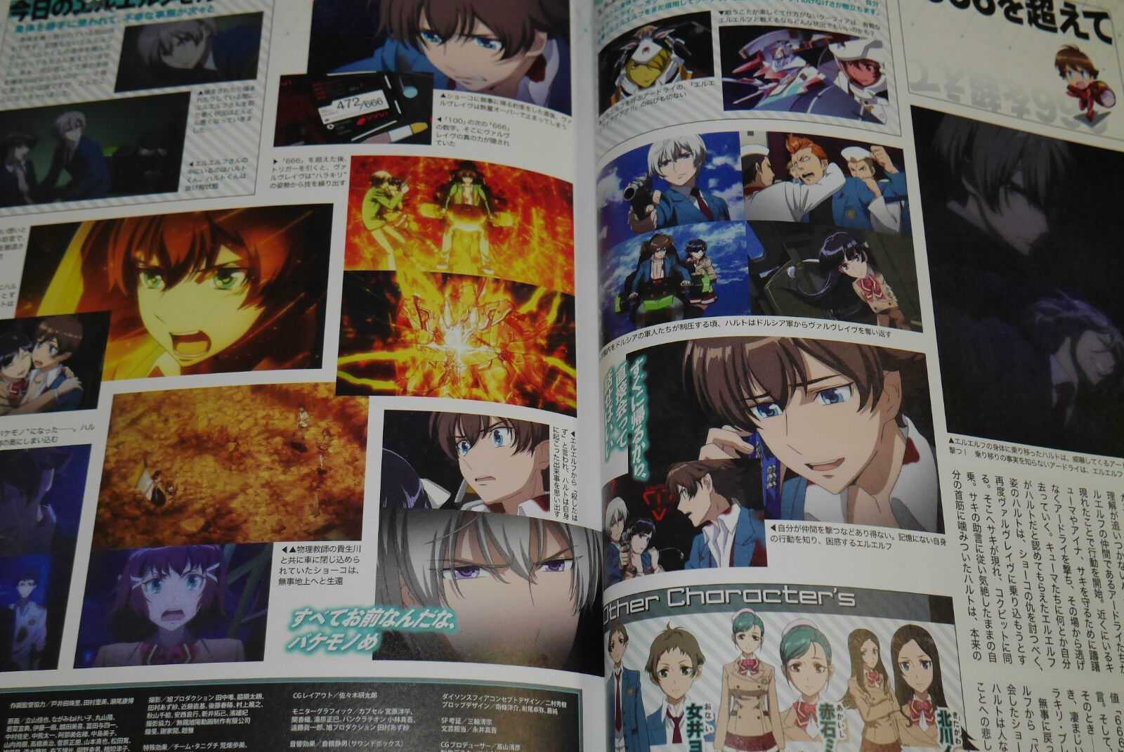 Anime Valvrave the Liberator Dengeki Hobby Promo Modeling Guide Book Japan  USED