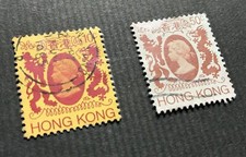 Hong Kong 1985, 10 cents & 50 cents Queen Elizabeth II Stamps, SG: HK 471 & 475