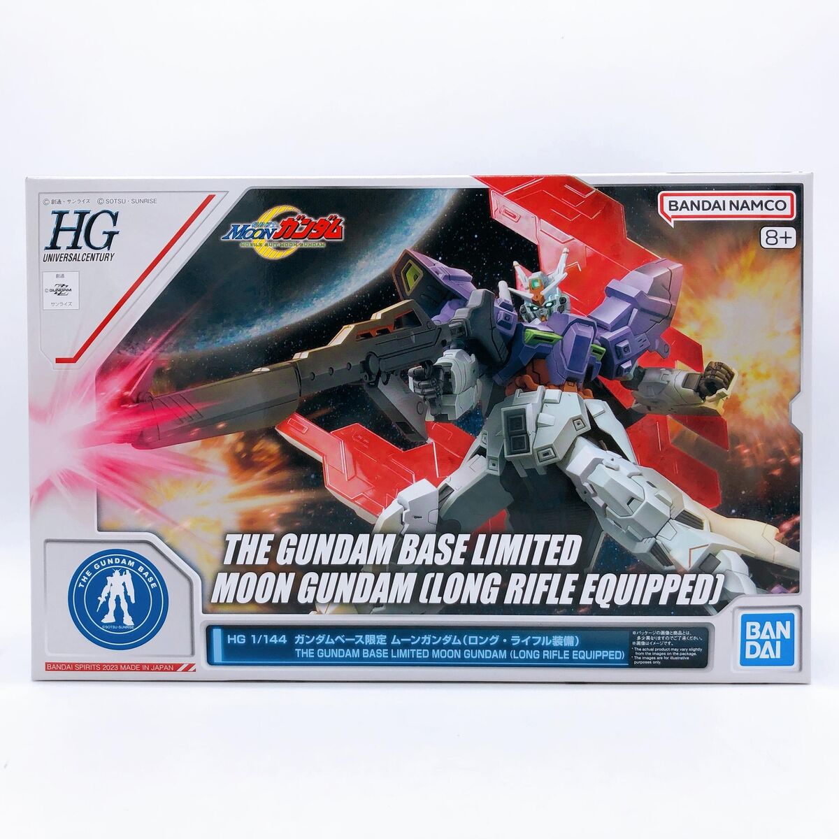 バンダイ 1／144 HG シナンジュ　バズーカ＆ロングライフルセット RG 1/144 シナンジュ用拡張セット レビュー - ガンプラスタイル