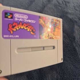 Panel De Pon Panepon (Nintendo Super Famicom SFC) Cartage Only & Tested