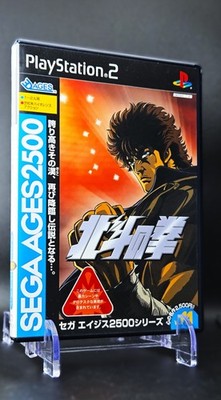 SEGA Ages 2500 Vol. 11 Fist of the North Star Hokuto no Ken PS2 Japan Import