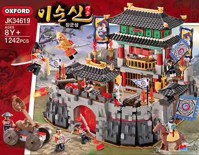 Limited Hero Lee Sun Shin General Castle Korean Oxford Blocks Exclusive #JK34619