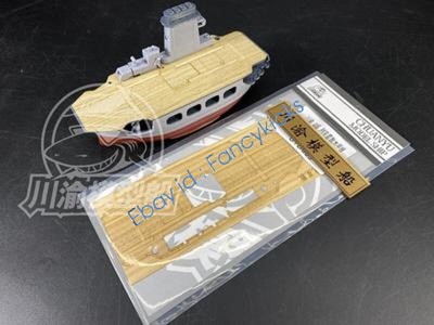 CYD005 Lexington wooden deck with MENG Q version assembly WB-001