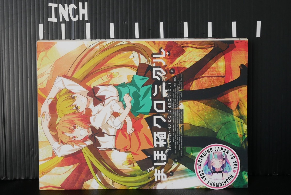 Type-Moon Official Mobile Site 'Mahou tsukai no Hako' Book: Maho