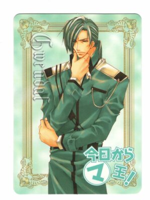 card promo Kyo Kara Maoh Kyou Maou anime Gwendal
