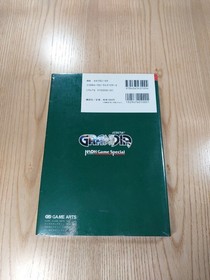 Grandia Adventure Strategy Book Sega Saturn Free Shipping Used