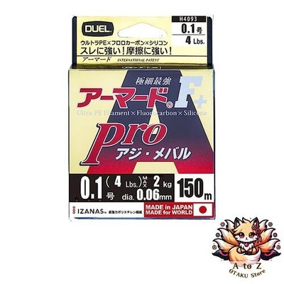 NEW DUEL PE Line 0.1 Armored F+ Pro 150m for Horse Mackerel and Rockfish 0.1