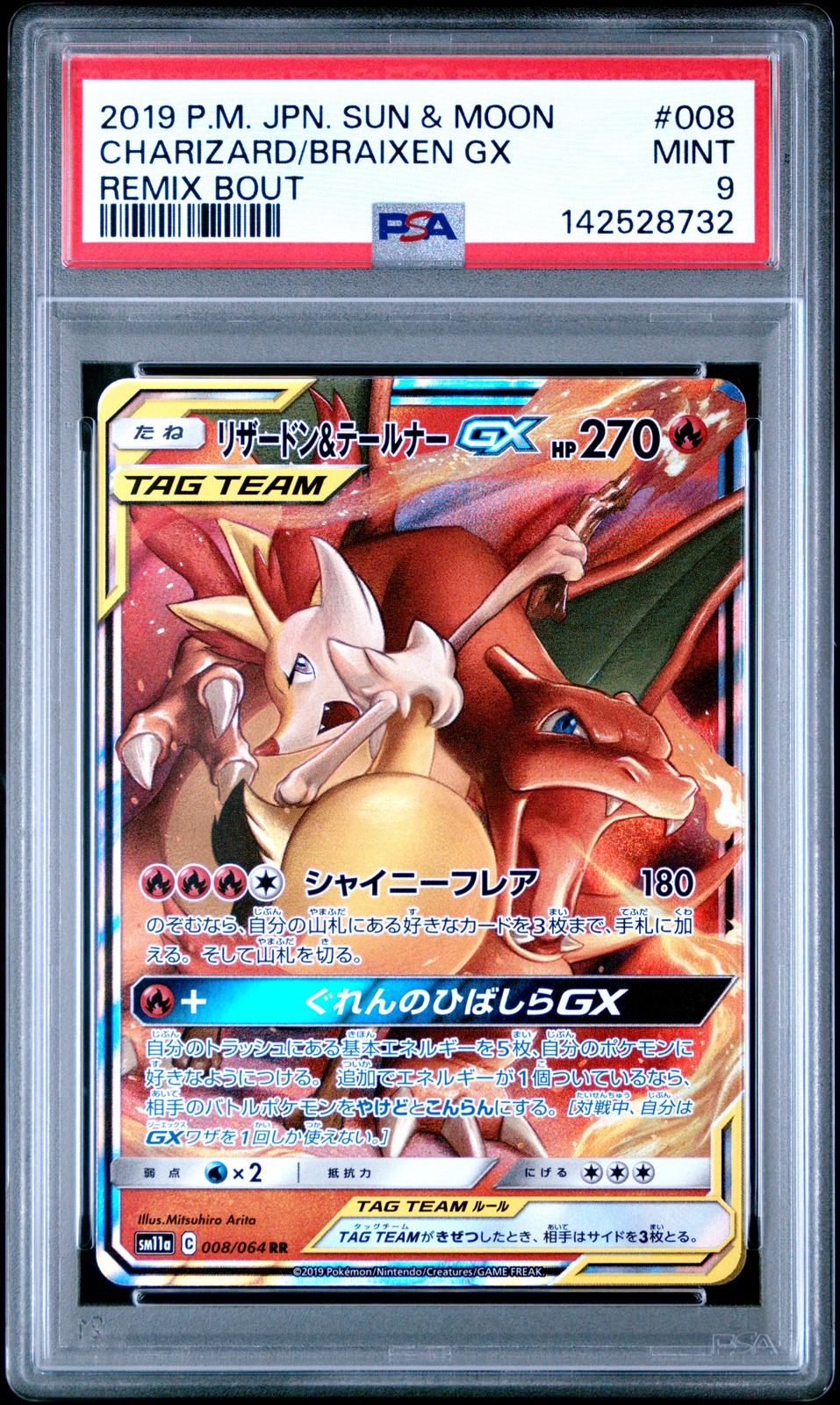 2019 POKEMON JPN SUN & MOON REMIX BOUT #008 CHARIZARD & BRAIXEN GX PSA 9