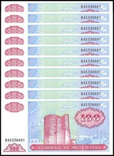 Azerbaijan 100 Manat, 1993 ND, P-18b, UNC X 10 PCS