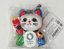2020 Tokyo Maneki Neko Lucky Cat Plush Keychain