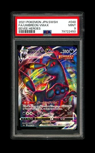 PSA 9 2021 Pokemon Japanese Umbreon VMAX RRR 048/069 Eevee Heroes