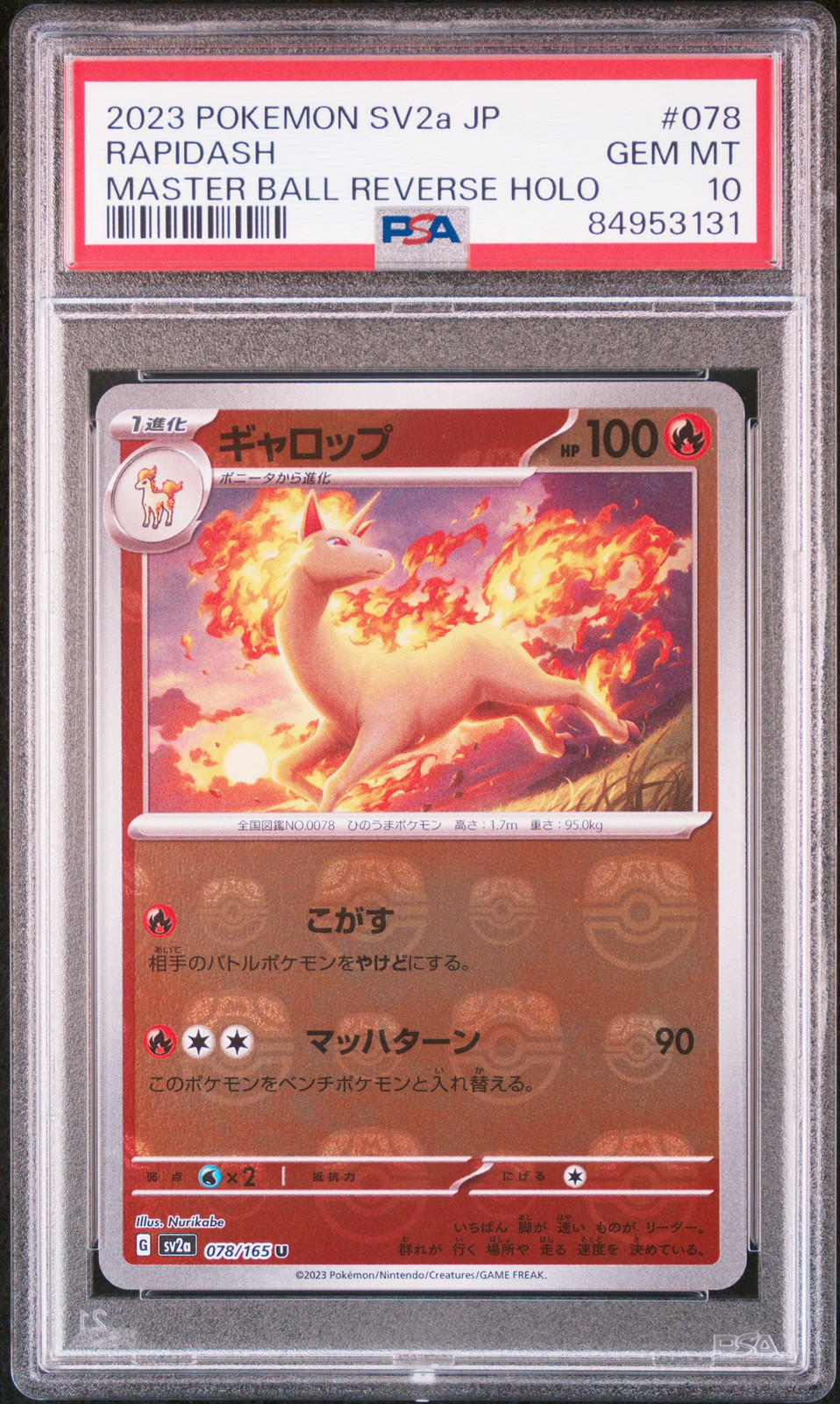 2023 POKEMON JPN SV2A-POKEMON 151 MASTER BALL REVERSE HOLO #078 RAPIDASH PSA 10