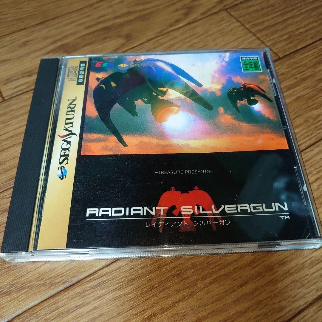 25+ radiant silvergun for sale | Updated Oct 2026