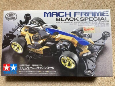 TAMIYA MACH FRAME BLACK SPECIAL 1/32 MINI 4WD REV SERIES FM-A