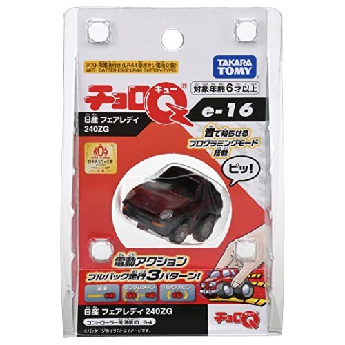 TAKARA TOMY Choro Q e-16 Nissan Fairlady 240ZG Free Ship via FedEx
